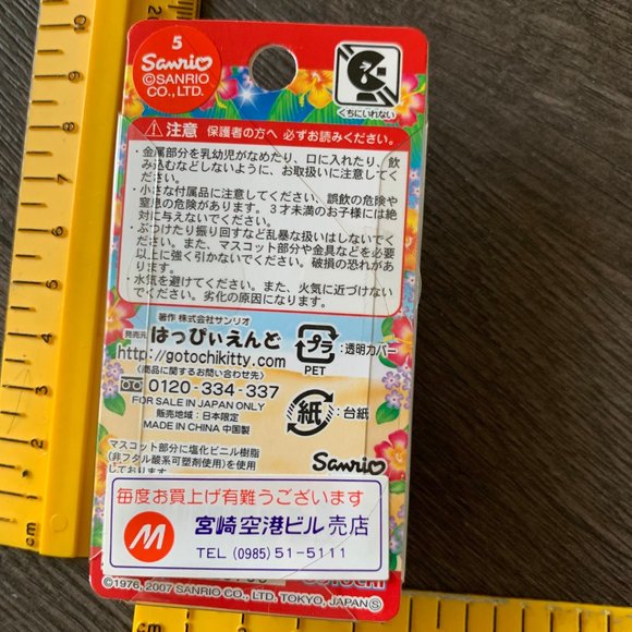 2007 HELLO KITTY MIYAZAKI CHICKEN CHARM - Picture 2 of 8